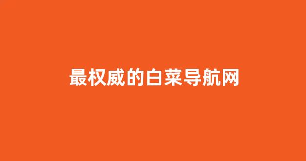 葡京开户
