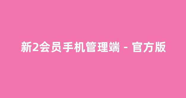 白菜体育直播
