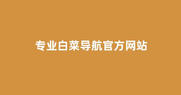 太阳城官网