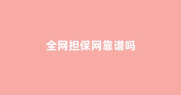 008白菜网