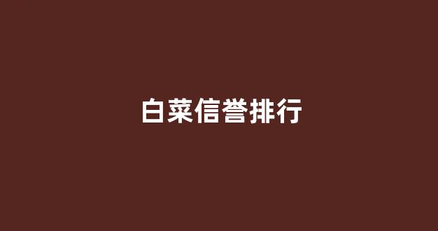 365体育的官方网站