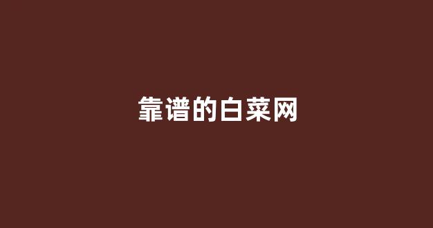 足球现金网
