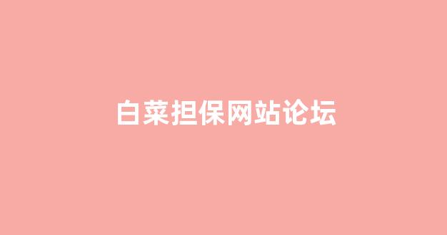 赌场送免费体验金