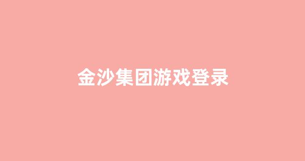 体育白菜导航网
