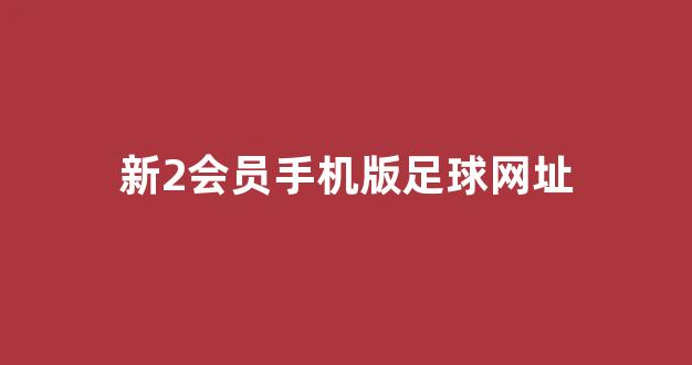 365bet官方