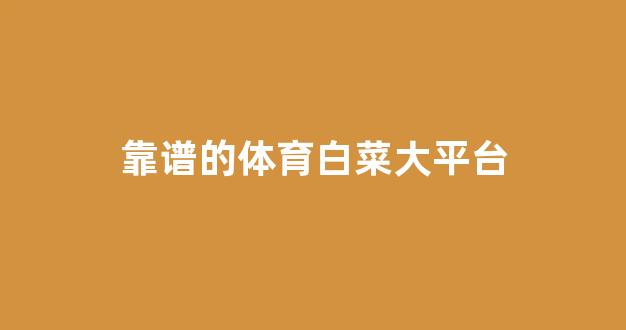 银河直营正网