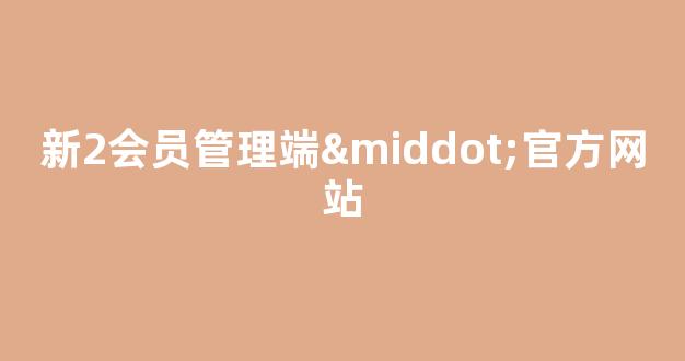 白菜评级通