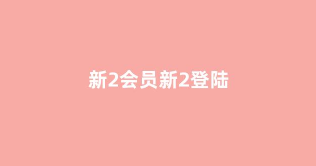 白菜讨论群
