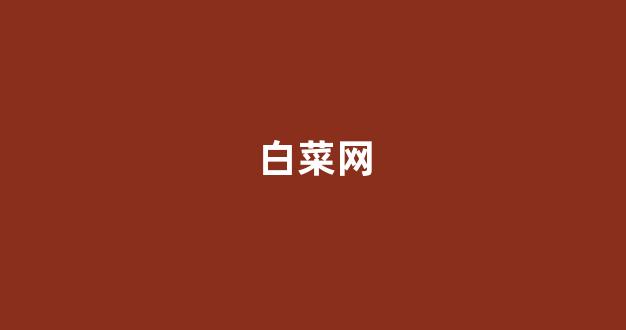 海燕论坛