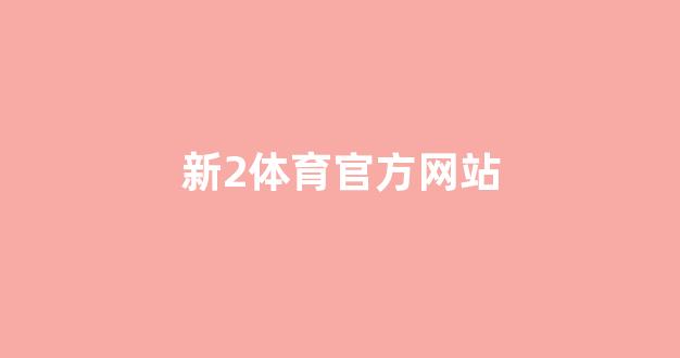 白菜信用盘