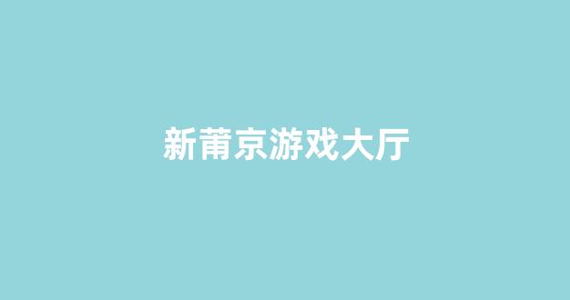 十大白菜软件